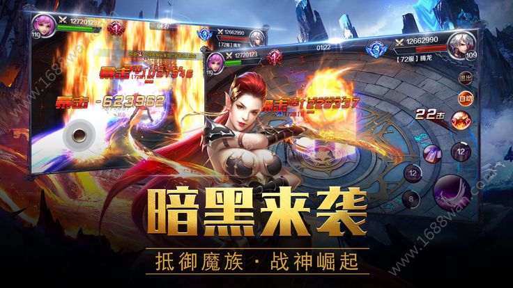 光明之剑官方版