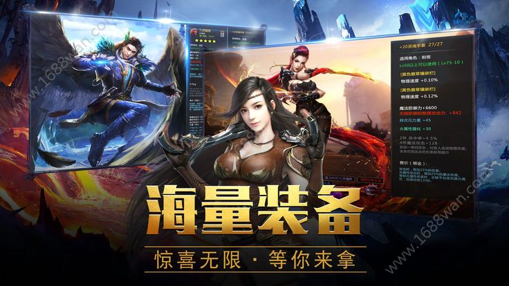 光明之剑官方版