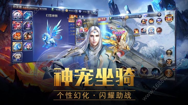 光明之剑官方版