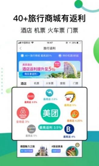 空熊app