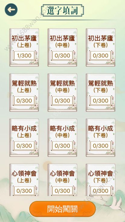 @(currentSoft.name)图@(i + 1)