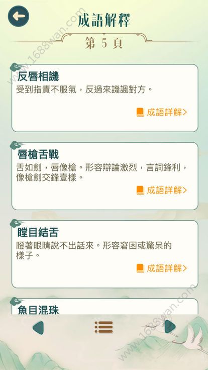 @(currentSoft.name)图@(i + 1)