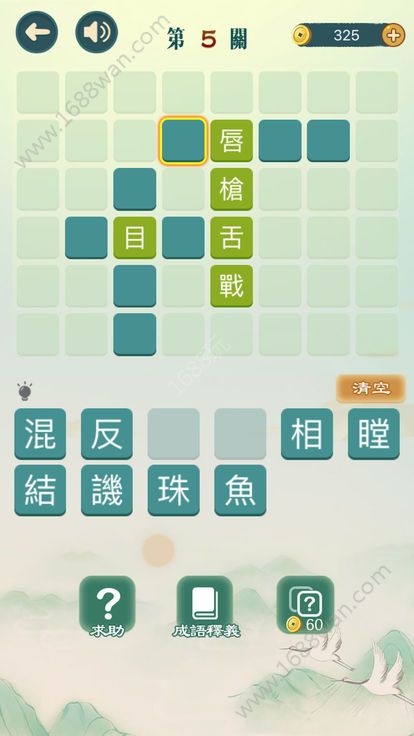 @(currentSoft.name)图@(i + 1)