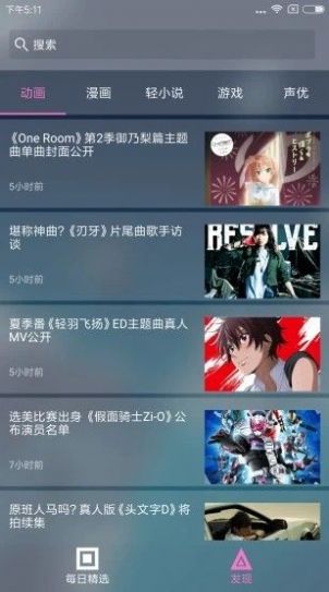 虚拟少女桌面互动助手