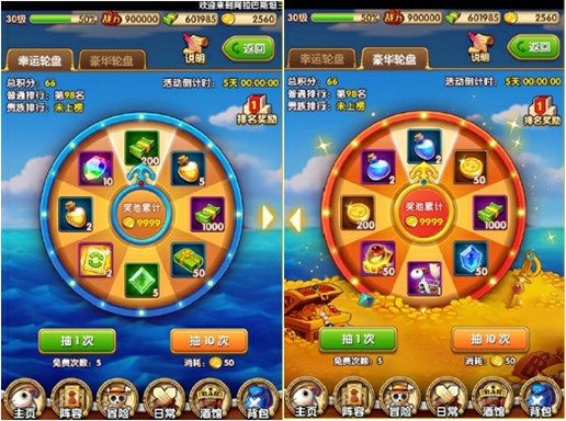 《航海王强者之路》“国庆迎新”新版上线[多图]