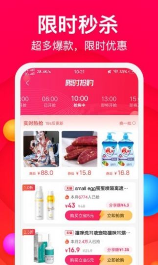 万象生活app