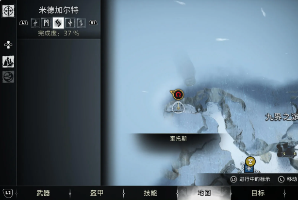 战神诸神黄昏米德加尔特姆全渡鸦位置-米德加尔特全渡鸦位置图文攻略