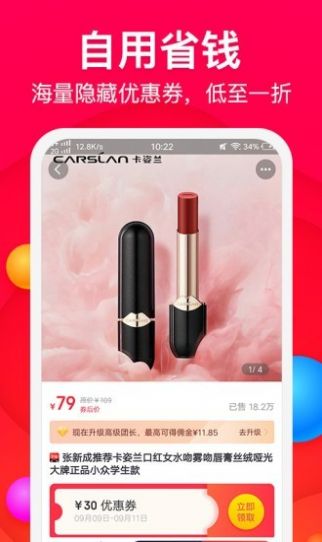 万象生活app