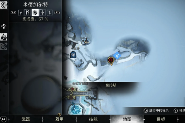 战神诸神黄昏米德加尔特姆全渡鸦位置-米德加尔特全渡鸦位置图文攻略