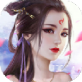 修仙灵界官方版