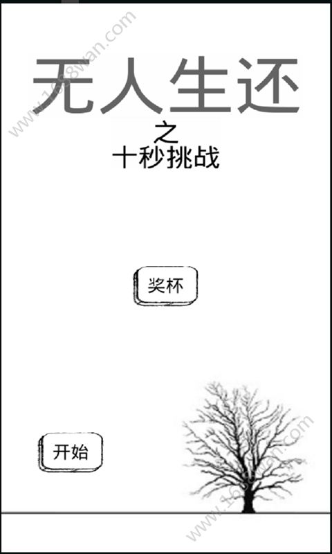 @(currentSoft.name)图@(i + 1)