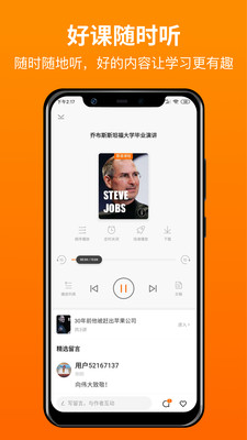 更靠谱app