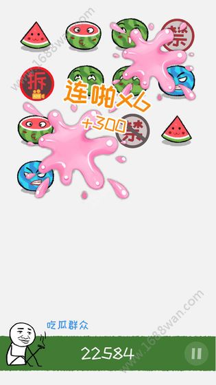 合对大西瓜游戏