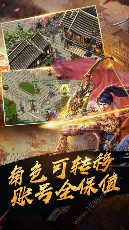龙城法则官方版