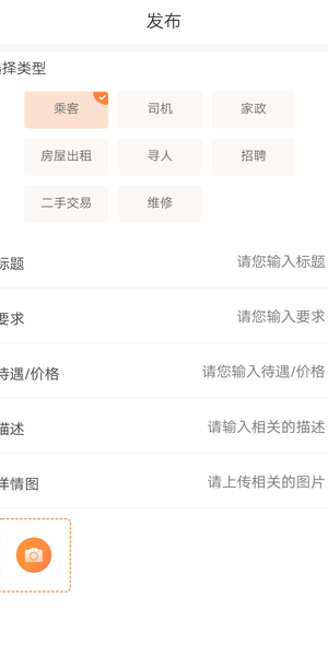钧禹中州app