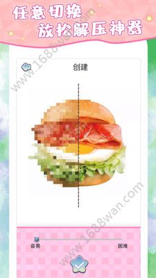 填色少女游戏
