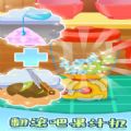 宝宝果汁制作游戏
