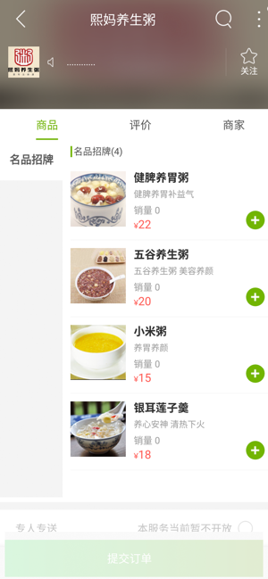 陆供快线app