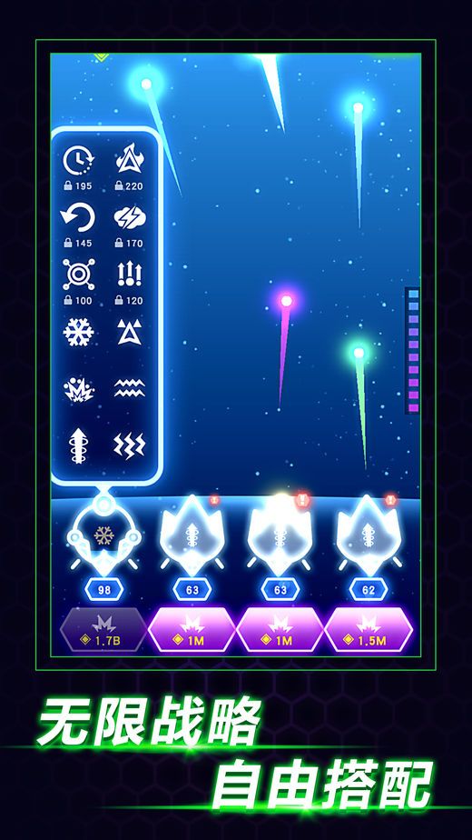 一起灭数字游戏