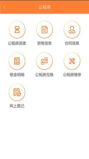 个人住保中心app