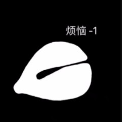功德+1表情包分享 功德加一表情包大全