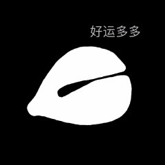 功德+1表情包分享 功德加一表情包大全