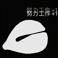 功德+1表情包分享 功德加一表情包大全