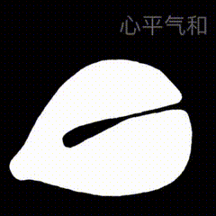 功德+1表情包分享 功德加一表情包大全