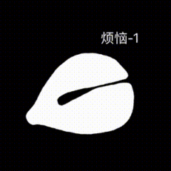 功德+1表情包分享 功德加一表情包大全