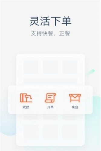 美团鸿蒙版app