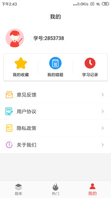 @(currentSoft.name)图@(i + 1)