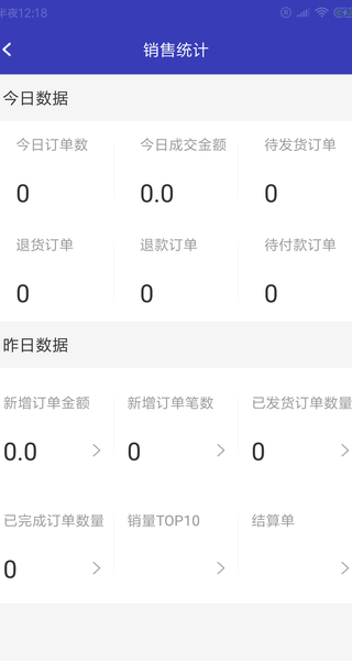 利其然商户端app