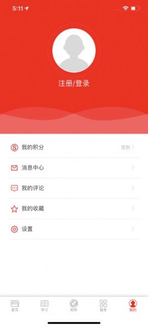 大象州生活圈