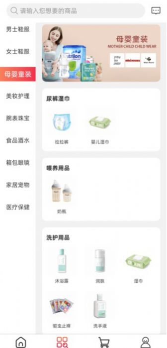 端木遗风app