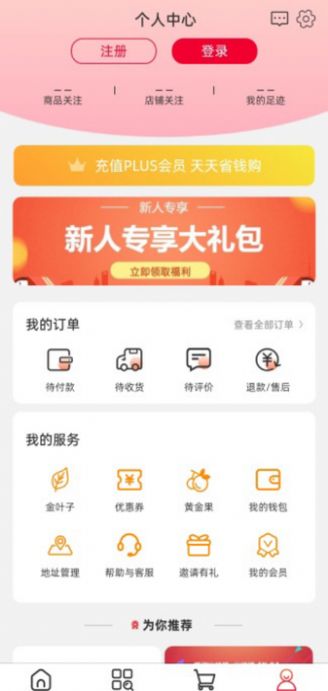 端木遗风app