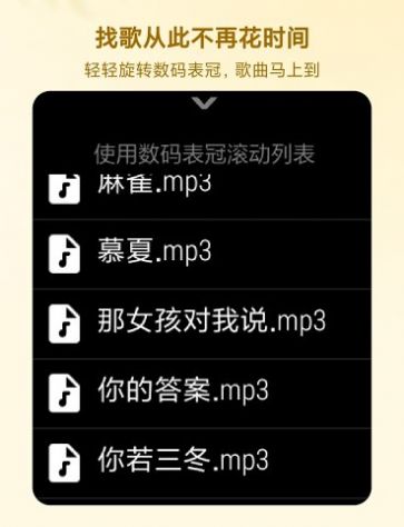 HankMi音乐app
