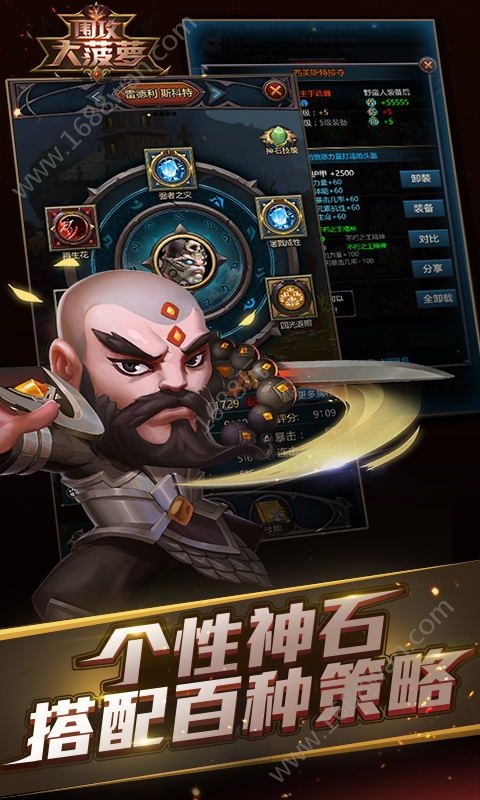@(currentSoft.name)图@(i + 1)
