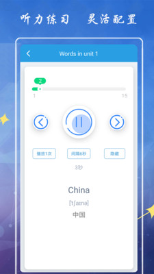 小学英语六下点读app