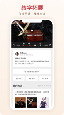 爱艺术app