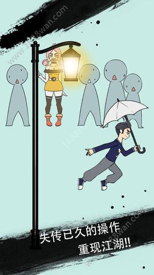 我和小伙伴都惊呆了游戏