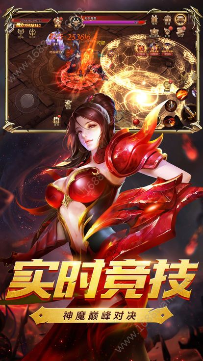 暗黑圣墟手游