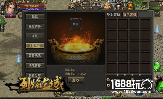 战力飙升秘诀 《烈焰龙城》高手进阶攻略[多图]