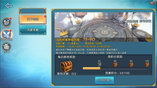 一张图教你如何最快完成《青云志》手游每日任务[多图]