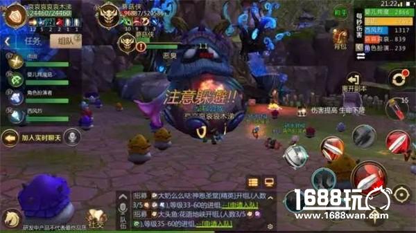 《我叫MT4》开荒测试圆满落幕，情怀满满趣味多！[多图]