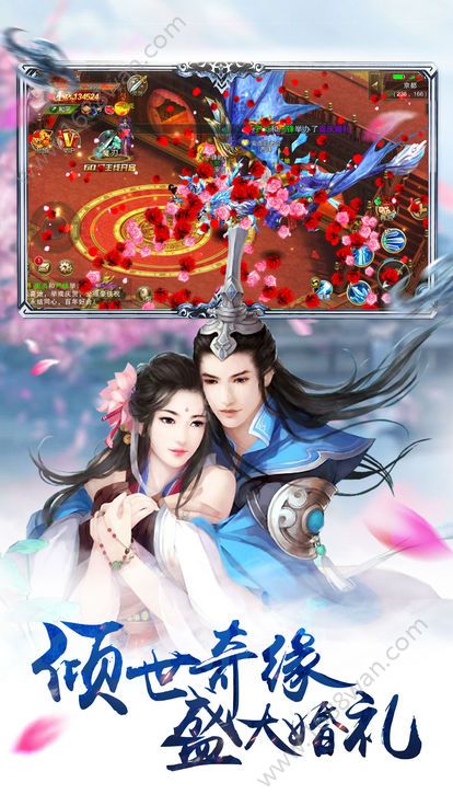 微玩世界3D手游