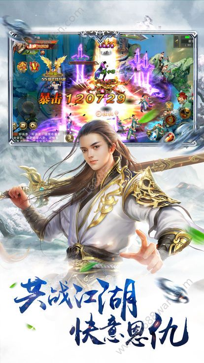 微玩世界3D手游