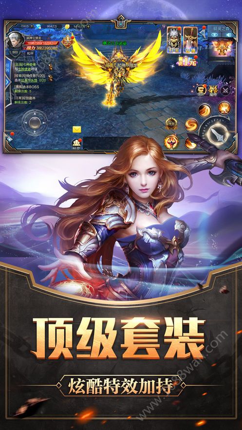 圣光奇迹官方版
