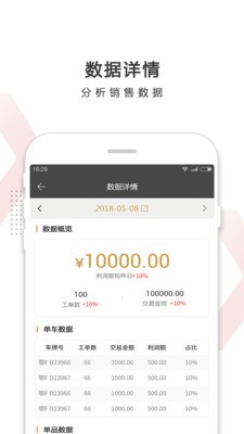 酒蚂蚁加盟商app