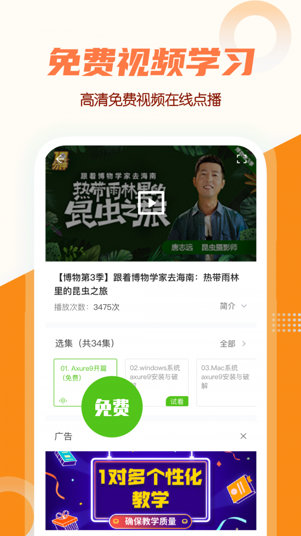 @(currentSoft.name)图@(i + 1)