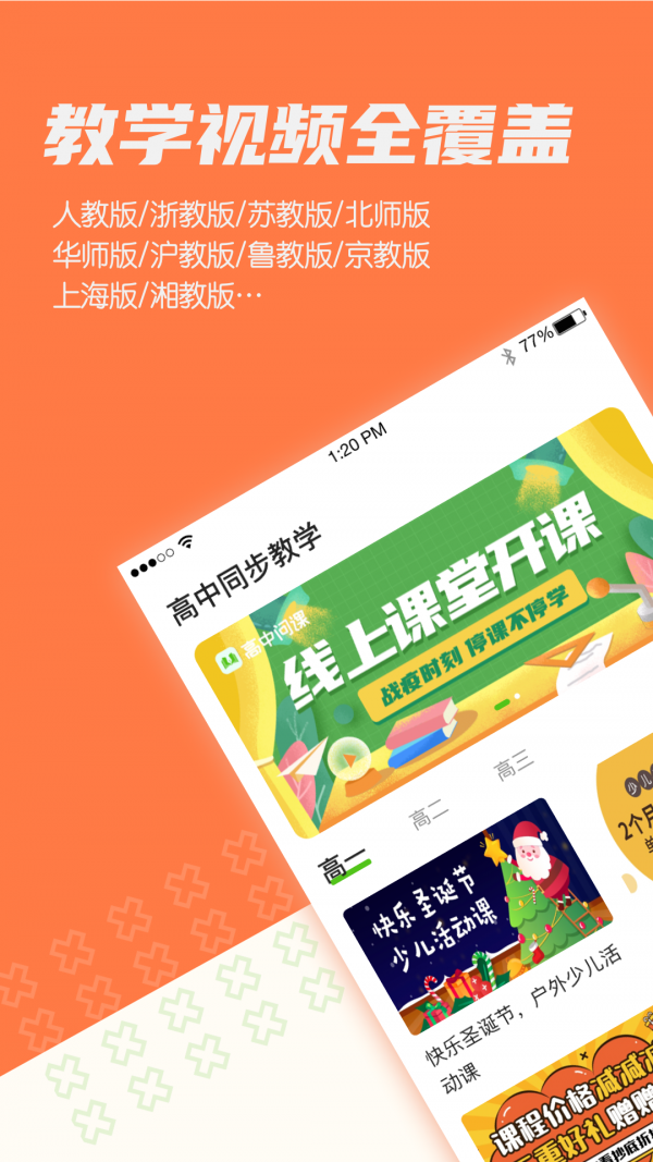 @(currentSoft.name)图@(i + 1)
